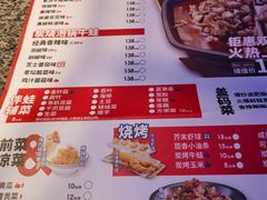 -蛙来哒(茂业店)