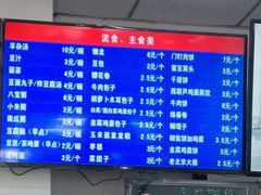 菜单-护国寺小吃(和平西街店)