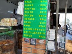 -草庐酒家