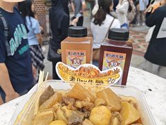 -老day牛杂(官也街总店)
