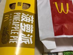 -麦当劳(北方国贸大厦店)