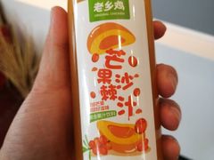 -老乡鸡(潘集世瑞大厦店)