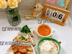 -豆初托育园 Baby Bean Day care Center