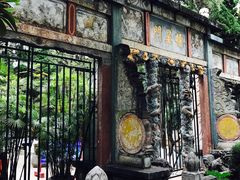 -新竹里馆·花园餐厅(兴苑路店)