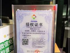 -肉串汪(望京店)