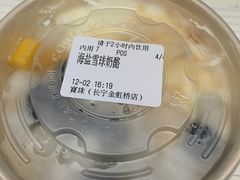 -宝珠奶酪(长宁金虹桥店)