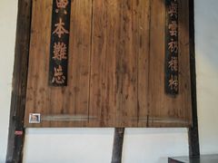 -燊海井