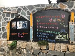 -石头会唱歌融来+北港岚台两岸交流中心