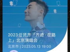 -华熙生物·润百颜ECM中心