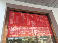 -玉华台饭庄(裕中西里小区店)