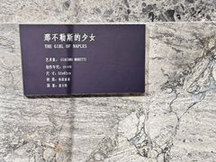 -奥加美术馆