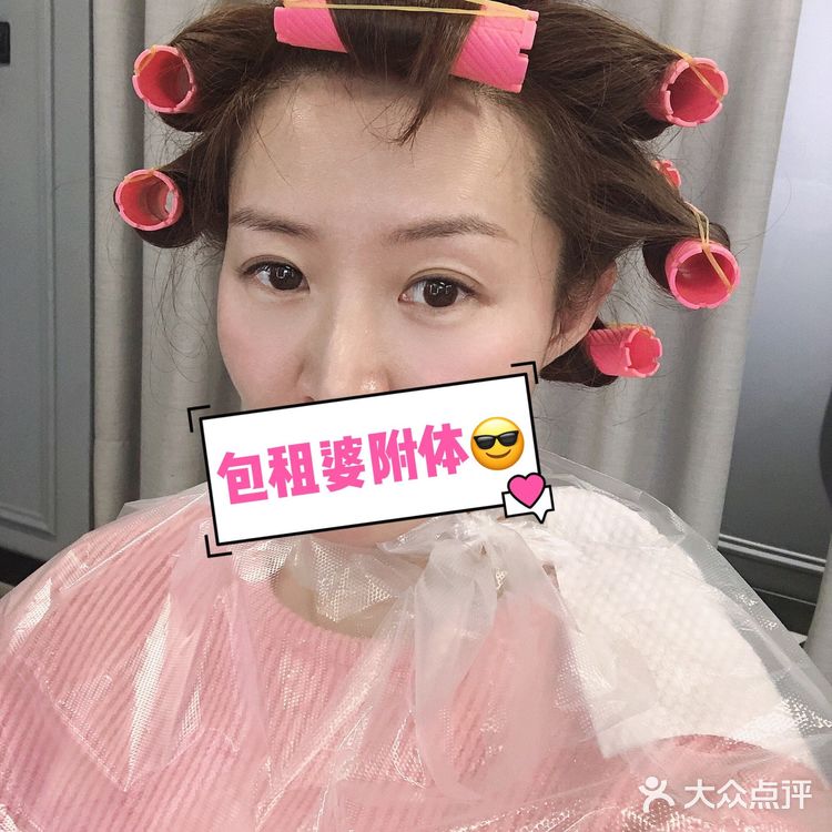 💈自由手艺人日系染烫初体验💇‍♀️