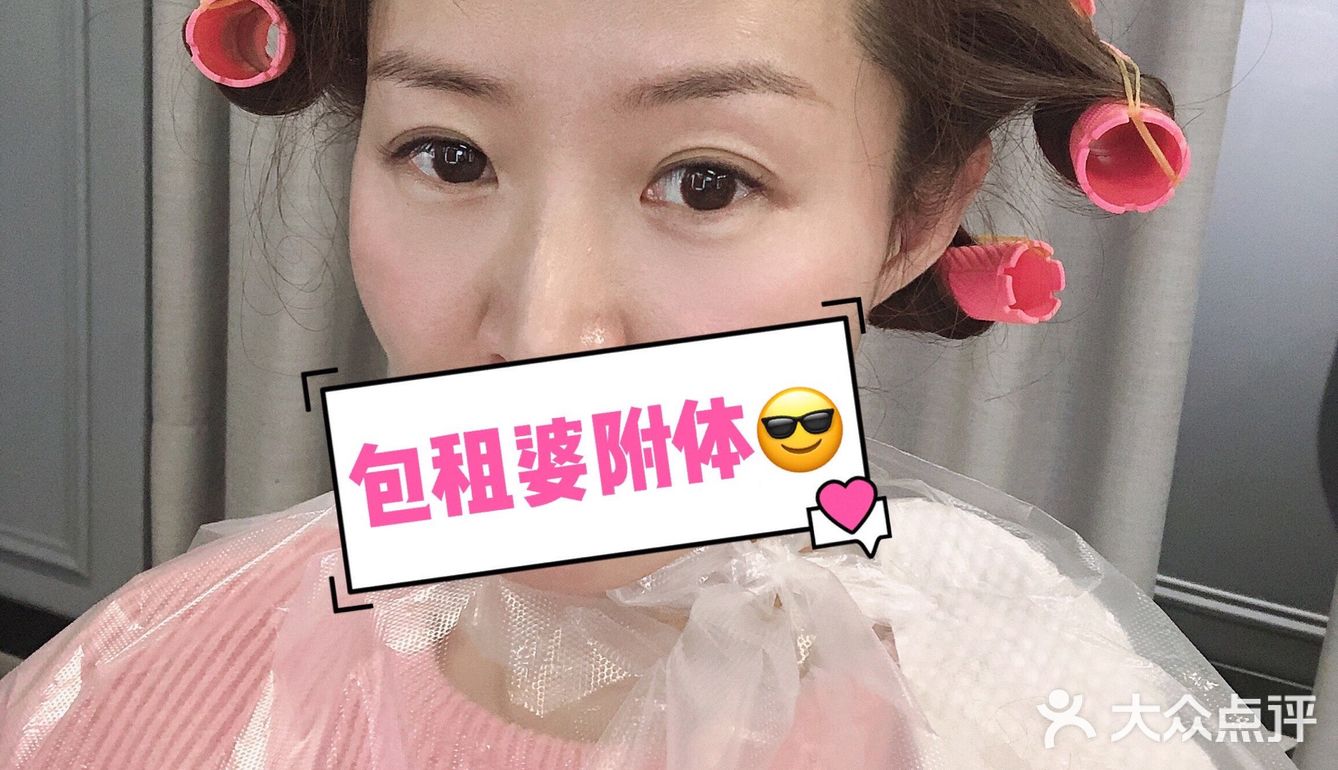 💈自由手艺人日系染烫初体验💇‍♀️