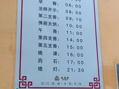 -会龙寺