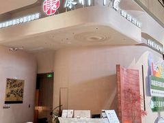 -手技王·影院足道·SPA(深圳之眼店)