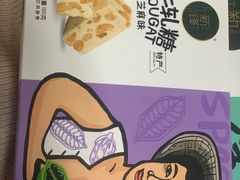 -西塘土特产