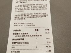 -奈雪的茶(天河城店)