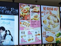 -小杨生煎(白玉兰广场店)