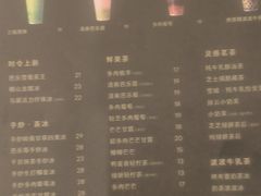 -喜茶(深圳万象城黑金店)