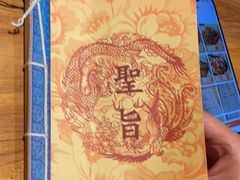 -破三川·新川菜(静安大融城店)