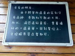 -京北渔家傲