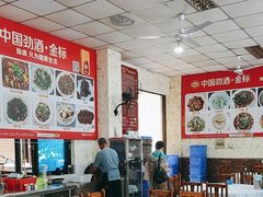 -明升萝卜汤