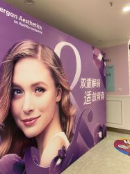 -丽都整形美容医院·全国连锁旗舰店