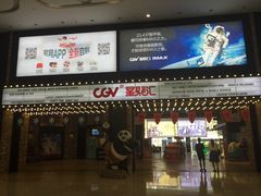 -沈阳HAI乐园