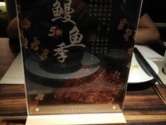 -山葵家·创意料理(万象汇店)