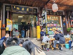 -鞠婆婆•绵绵冰•凉糕•手工冰粉(苏稽一店)