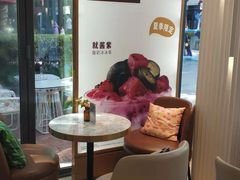 -哈根达斯(武汉天地店)