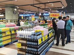 -AEON超市(永旺梦乐城泰达店)