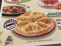 -菲滋意式餐厅(西溪印象城店)