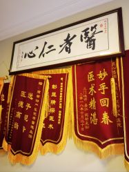 -郑州美中商都妇产医院