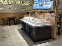-豪客来牛排(空港华联店)
