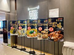 -汤臣·空中餐厅·严选粤菜(石湾世博广场店)