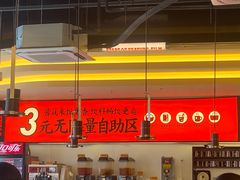 -师烤·豆花烤鱼(广州荔湾扬韬广场店)