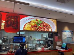 -遇见小面(凯德广场店)