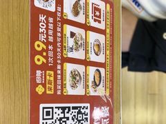 -吾悦广场(南京鼓楼店)
