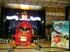 -大光明电影院(南京西路店)