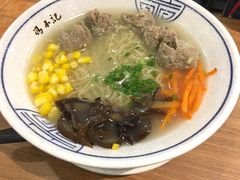 手打牛筋丸面-冯不记米坊(凯德广场店)