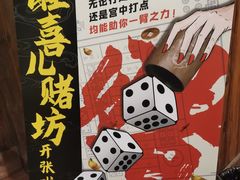 -MAX伯爵沉浸式超级游戏体验馆·实景桌游·剧本杀(小时代店)