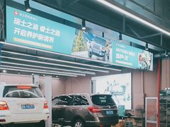 -车里行间汽车会员俱乐部·KSG隐形车衣星光店