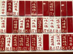 -達揚原味燉品(文明路店)