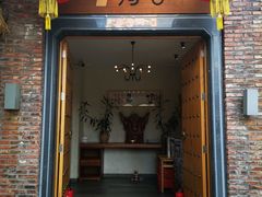 门面-淘谷粤有味(石湾店)