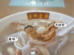 -荔林食店(西华路店)