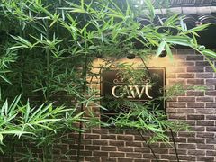 门面-也枫·小黄楼(南山路旗舰店)