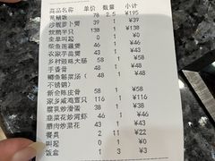 -东兴黄鳝饭店(江洲店)