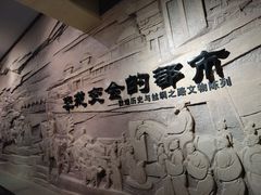-敦煌市博物馆