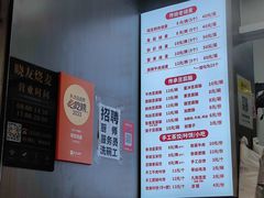 -晓友烧麦(光华村店)